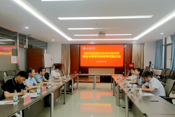 在甘肃农业大学36365线路检测中心座谈_副本.jpg