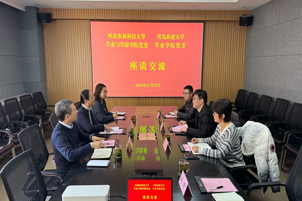 与青岛农业大学36365线路检测中心座谈交流.jpg