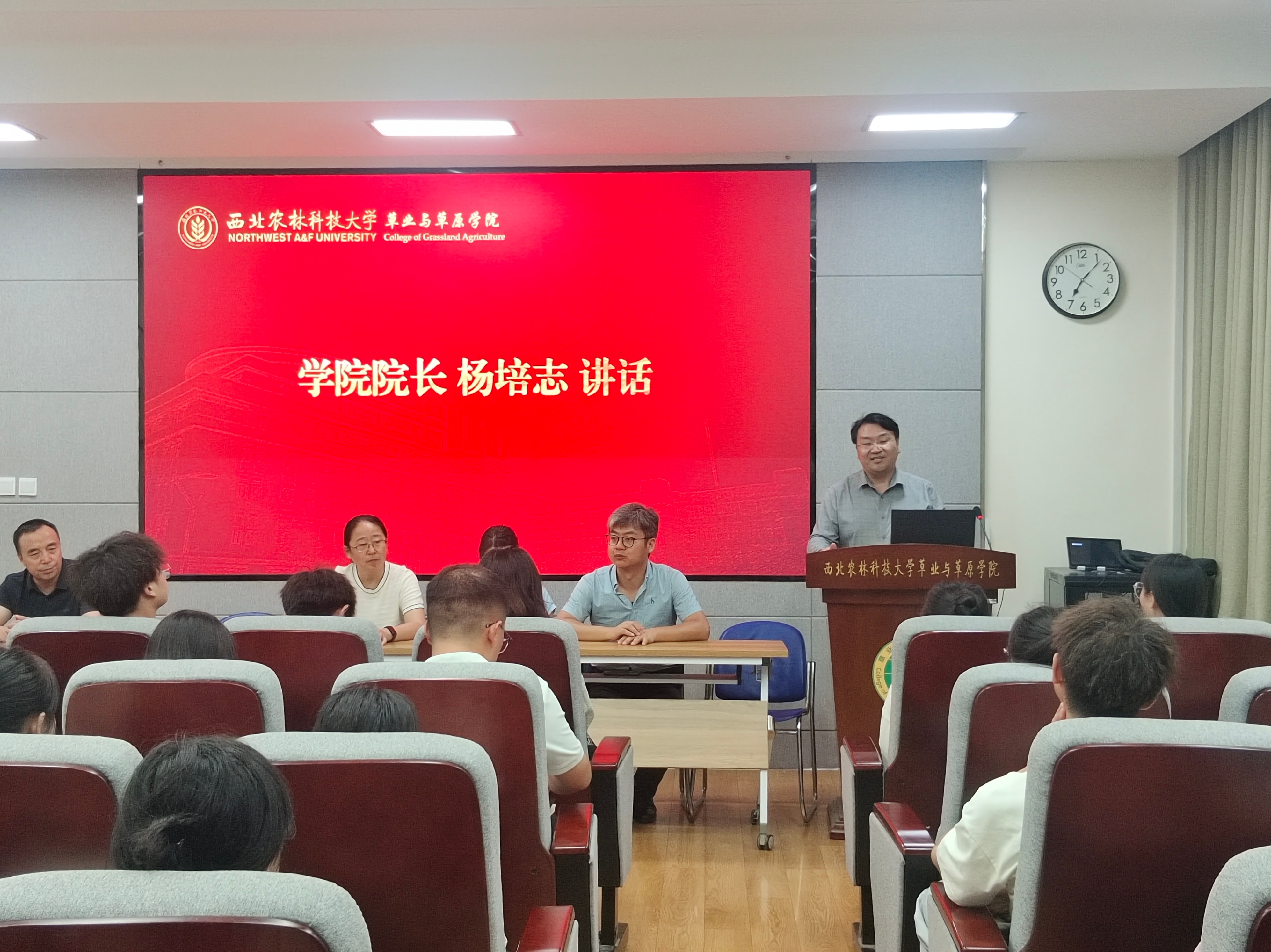 杨院长讲话.jpg