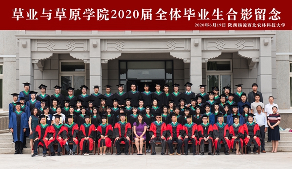 36365线路检测中心2020届全体毕业生合影留念_副本.jpg