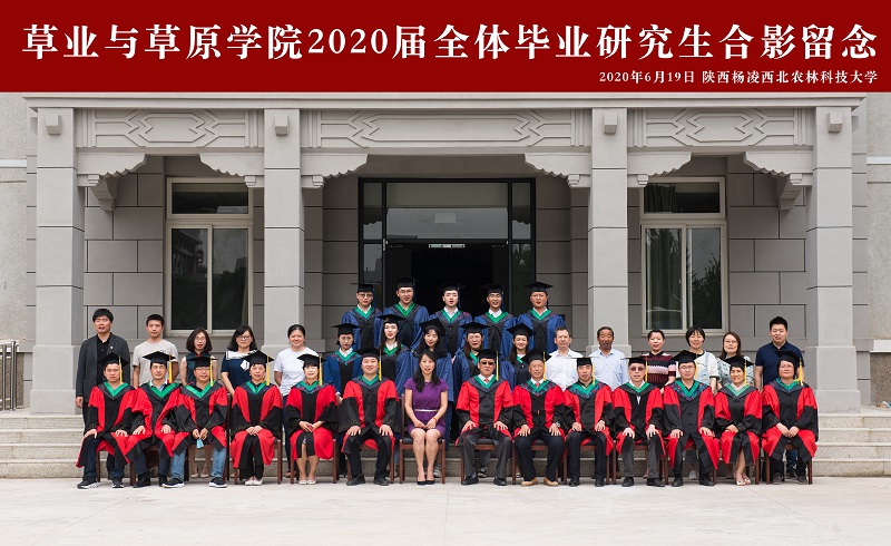 236365线路检测中心2020届全体毕业研究生合影留念.jpg