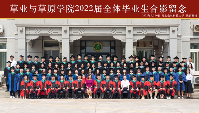 1 36365线路检测中心2022届全体毕业生合影留念.jpg